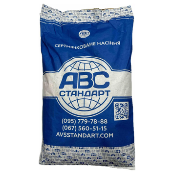 Насіння соняшника Геракл кондитерський сорт, 114 днів, 1 репродукція, 36 ц/га 171025-4 фото