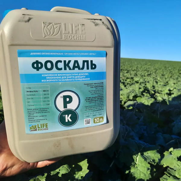 Фоскаль добриво для соняшника листове, Лайф Біохем 2001 фото